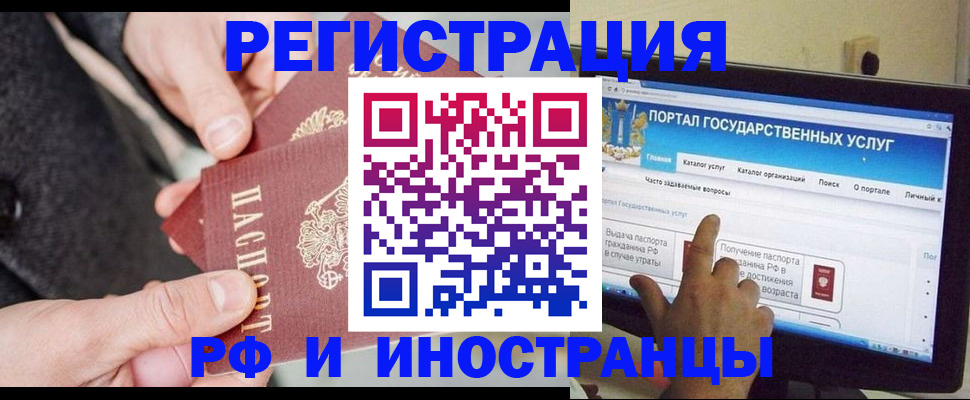 прописка поиск в Аксае